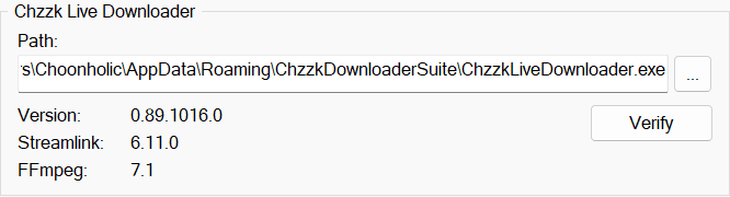 Chzzk Downloader, Streamlink, FFmpeg 버전 확인하기