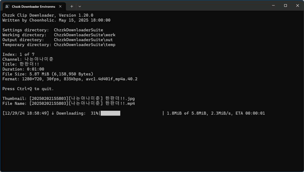 Chzzk Clip Downloader