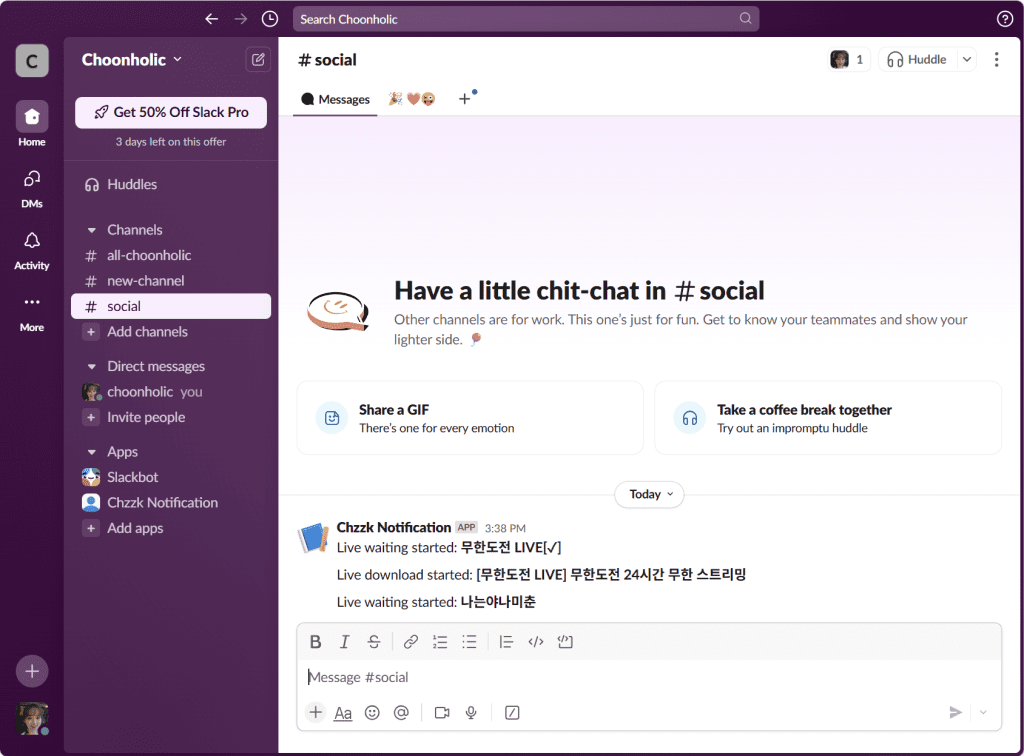 Slack 알림 플러그인