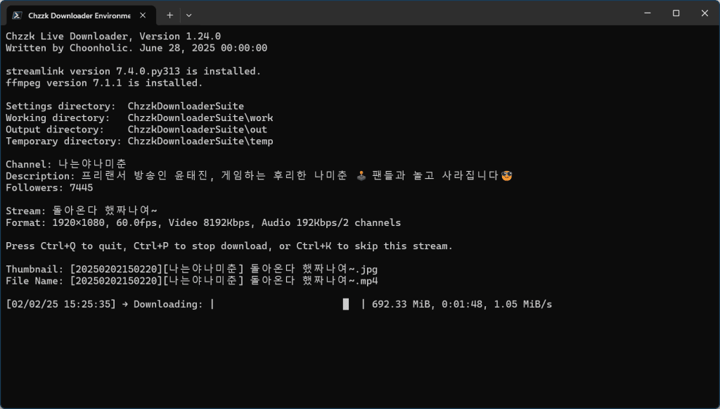 Chzzk Live Downloader
