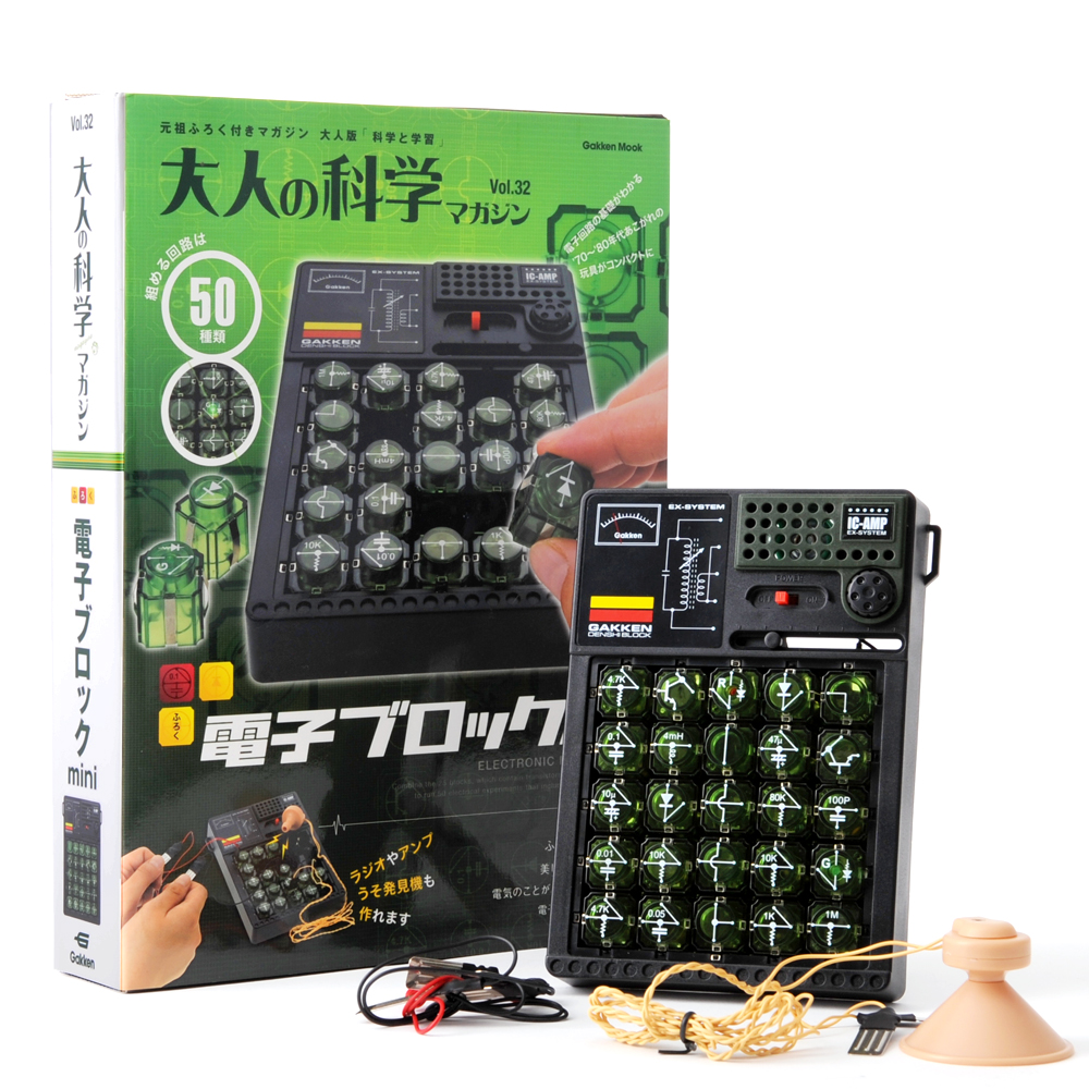 電子ブロック mini