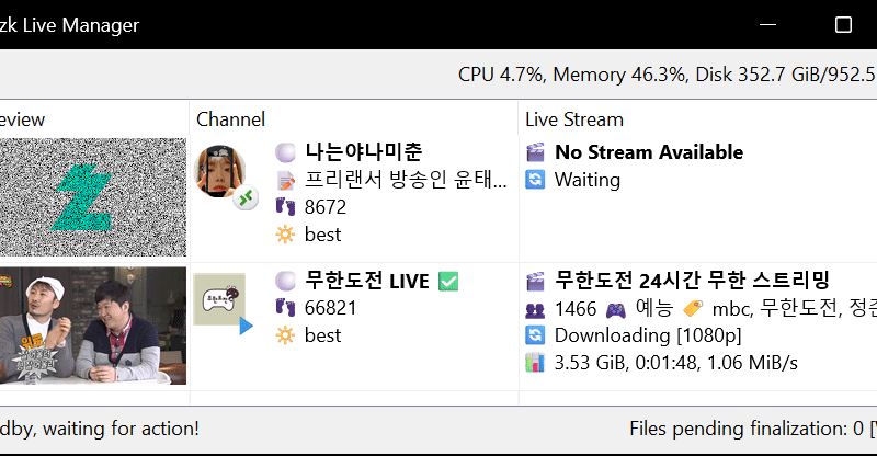 어두운 테마 모드
