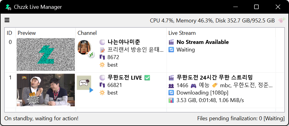 어두운 테마 모드