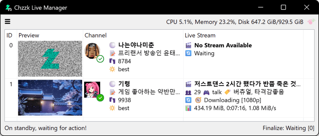 GUI 관리자 사용 예
