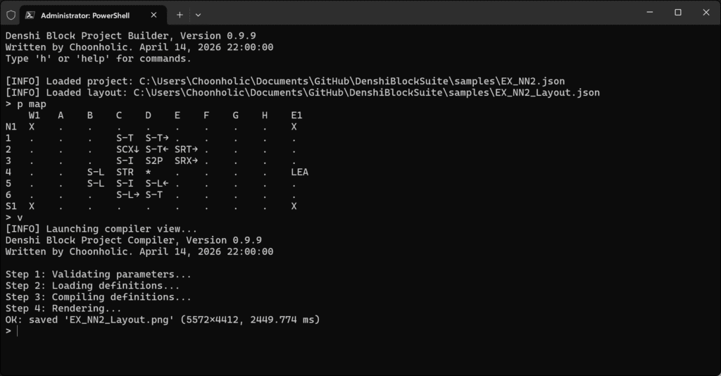 전자블록 프로젝트 빌더
