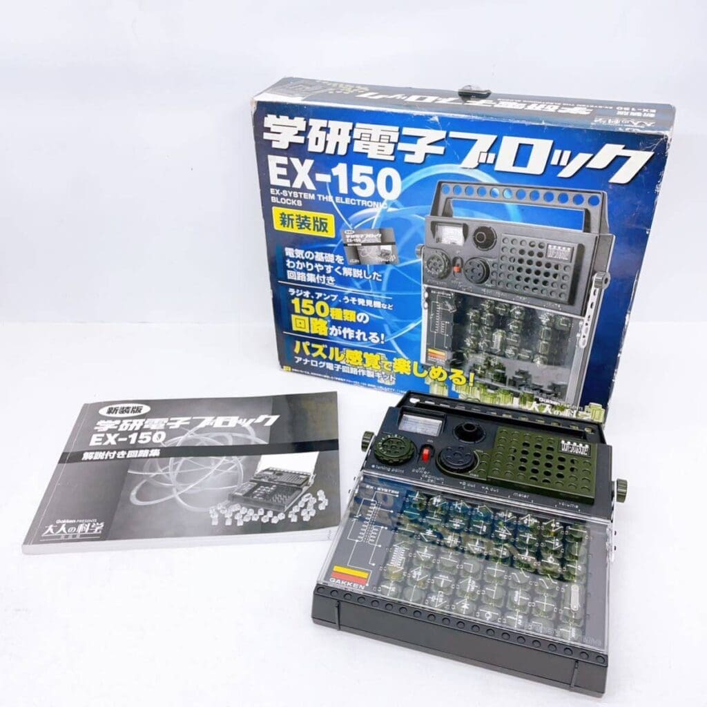 新装版 学研電子ブロックEX-150