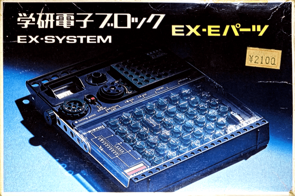 EX・Eパーツ