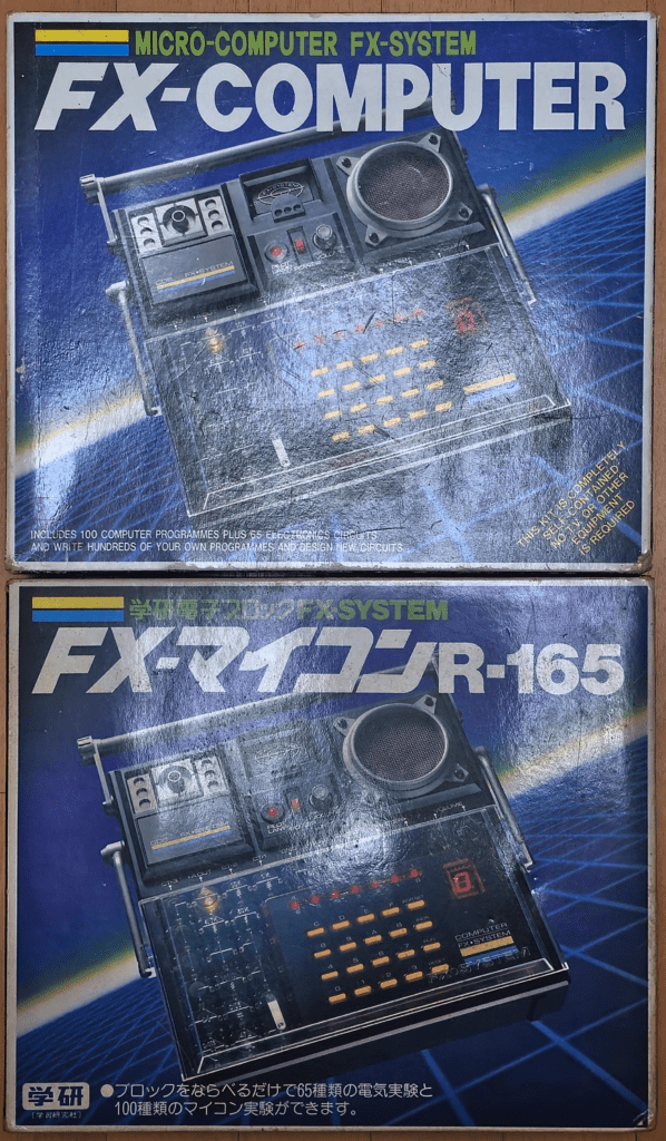 FX-COMPUtER와 FX-マイコンR-165 패키지 비교