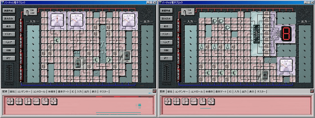 バーチャル電子ブロック