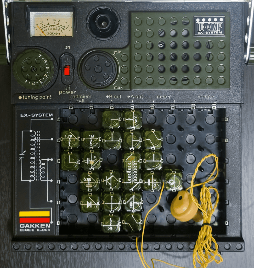 전자 아기새 for EX-150 (NT-55 회로 기반)